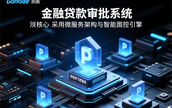 秒批秒下款的黑户贷款新口子推荐