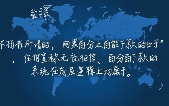 网黑百分之百能下款的口子有哪些