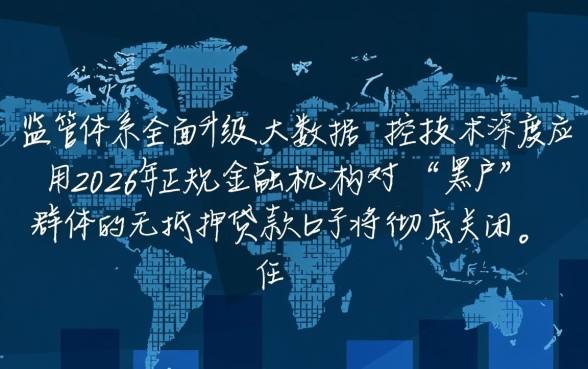 黑户能下款的口子还有吗2026