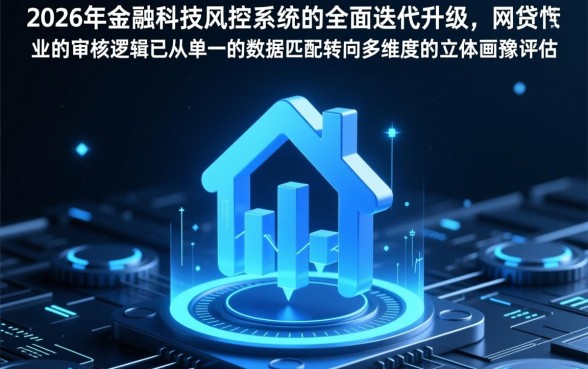 撸网贷七大关对应的下款口子分类