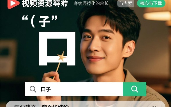 哪里有免费的口子搞笑视频大全