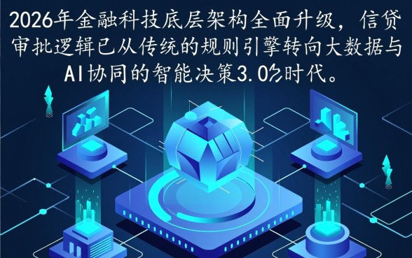 2026最容易下款的网贷app
