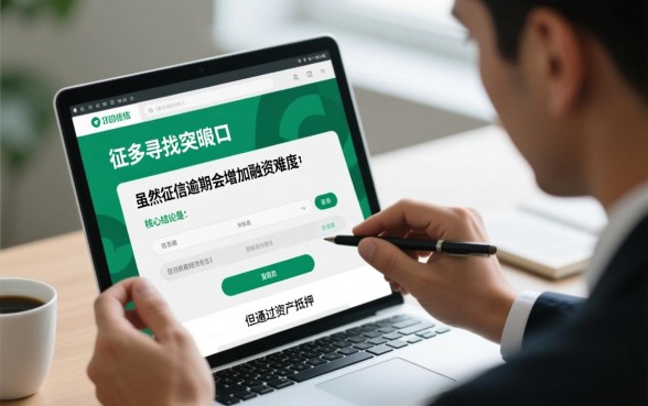 无视各自逾期可以当天下款吗