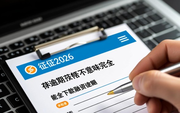 2026有过逾期还能下款的网贷吗