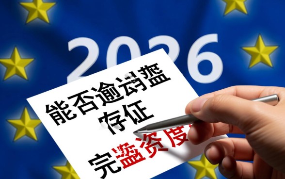 2026有过逾期还能下款的网贷吗