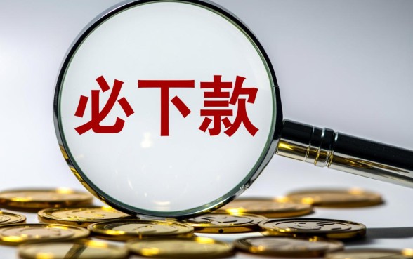 2026双黑逾期必下款口子苹果吗