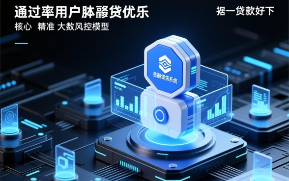 跟你我贷一样的贷款好下款吗