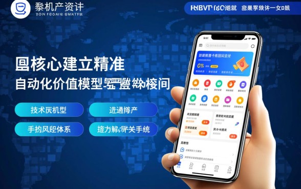 手机回收贷款口子还有哪个可以用