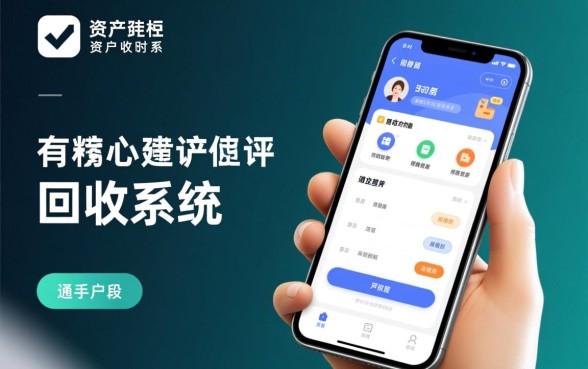 手机回收贷款口子还有哪个可以用