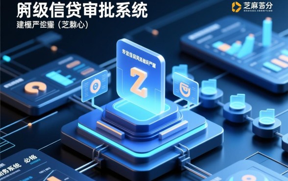 无视黑白芝麻分回访一审多放口子吗