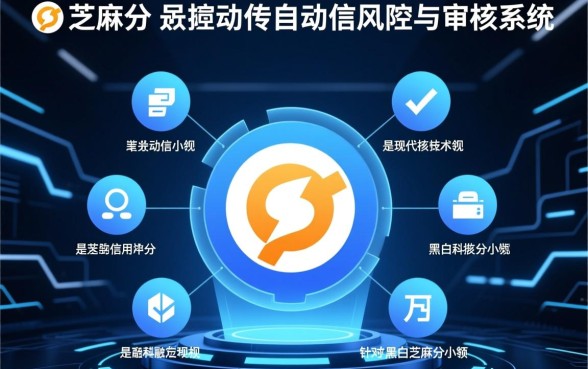 无视黑白芝麻分口子有哪些