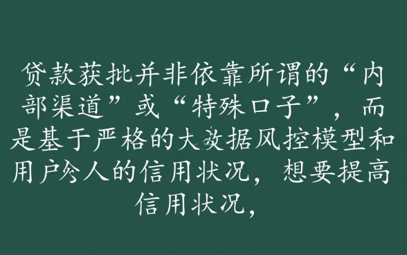 支付宝贷款必下的口子有哪些