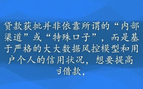 支付宝贷款必下的口子有哪些