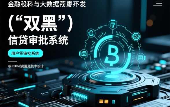 2026双黑必下款的口子有哪些