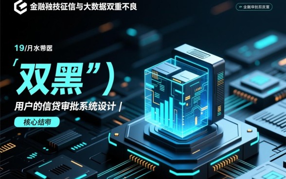 2026双黑必下款的口子有哪些