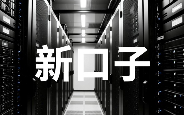 无视黑白100秒下有哪些新口子