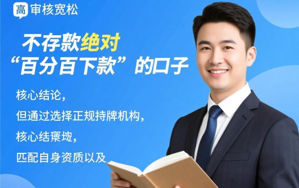 网络贷款容易下款的口子有哪些呢