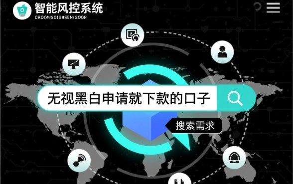 无视黑白申请就下款的口子怎么办