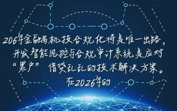 黑户可下款的口子还有吗2026
