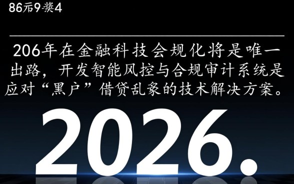 黑户可下款的口子还有吗2026