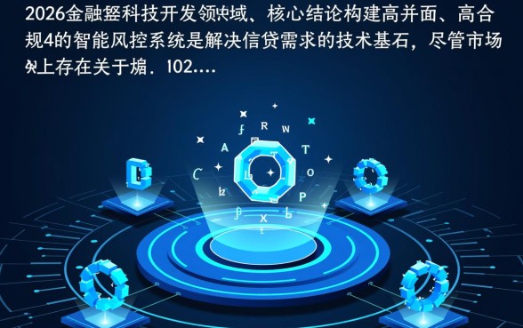 2026年网黑能下款的大额口子有哪些