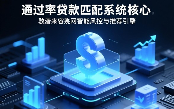 网络贷款容易下款的口子叫啥来着