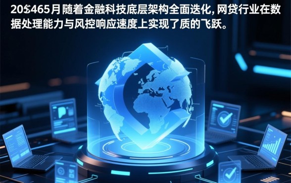 2026年5月秒下款的网贷口子有哪些