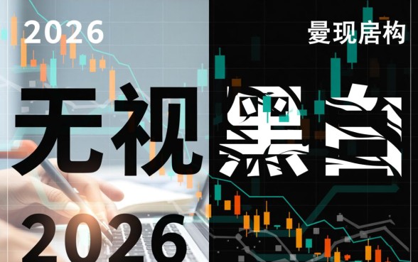 2026无视黑白下款的正规口子有哪些