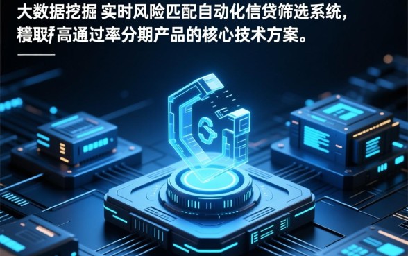 2026年11月易下的分期口子有哪些