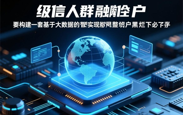 烂户黑户必下的口子真实有效吗