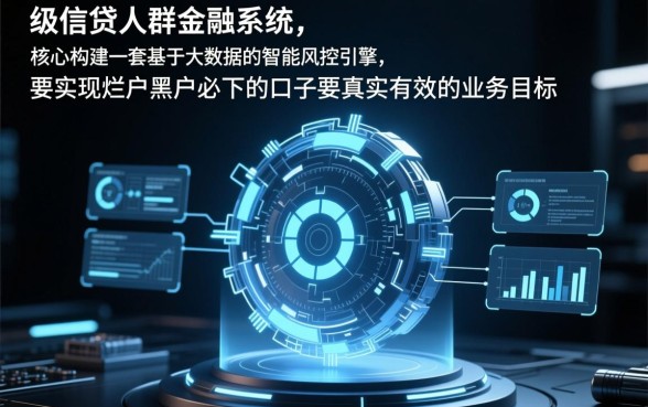 烂户黑户必下的口子真实有效吗