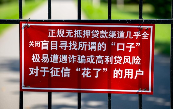 逾期征信花了有没有能下款的口子