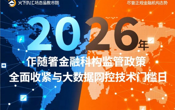 2026无视黑白无视征信的口子是真的吗