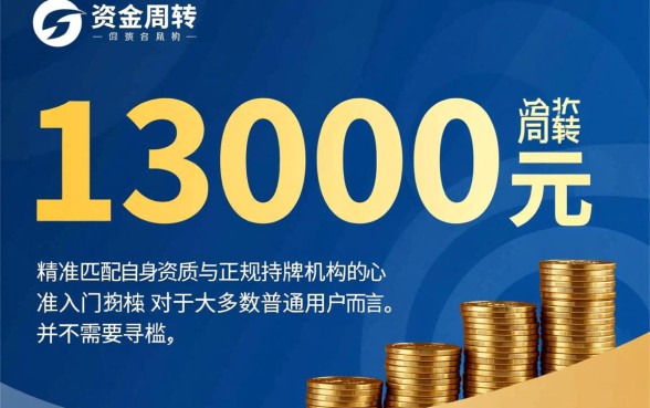 13000现在很容易下款的口子有哪些