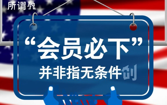 除了向钱贷还有什么会员必下口子