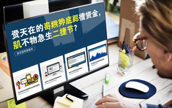 30000无视资质差秒下的口子有哪些