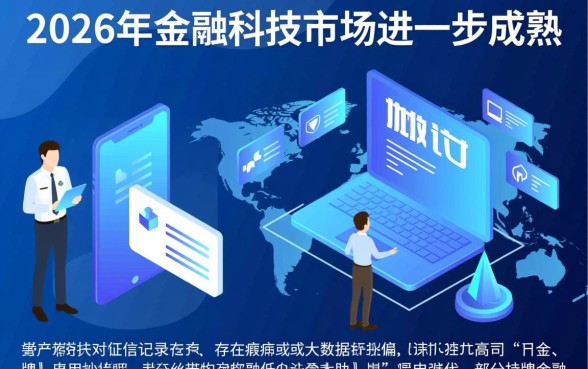 无视黑白下款8000左右的口子有哪些