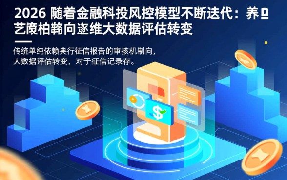 黑户可以在微信贷款的口子有哪些