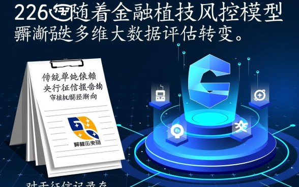 黑户可以在微信贷款的口子有哪些