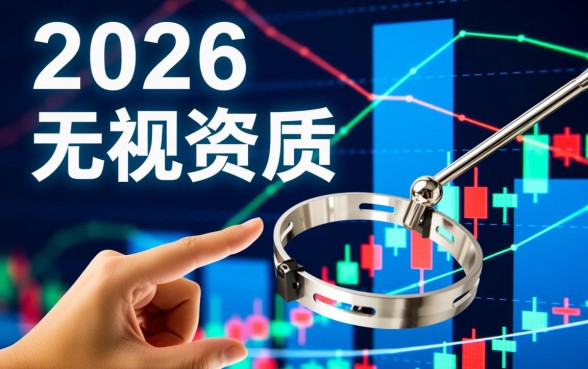 2026最新口子无视黑白户网贷