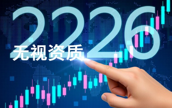 2026最新口子无视黑白户网贷