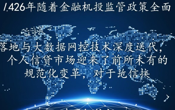 2026最新黑户下款口子哪里找