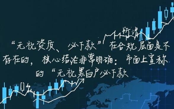 2026无视黑白户必下款的口子有哪些