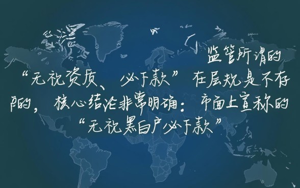 2026无视黑白户必下款的口子有哪些