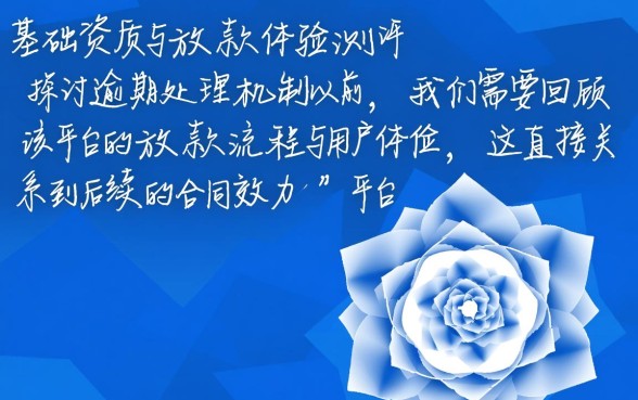 支付宝逾期律师函是否可以拒签,拒签有什么后果 支付宝逾期律师函是否可以拒签