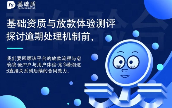 支付宝逾期律师函是否可以拒签,拒签有什么后果 支付宝逾期律师函是否可以拒签
