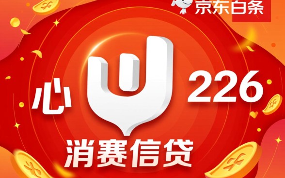 京东白条逾期3个月了会怎样啊,逾期三个月有什么后果 京东白条逾期3个月了会怎样啊