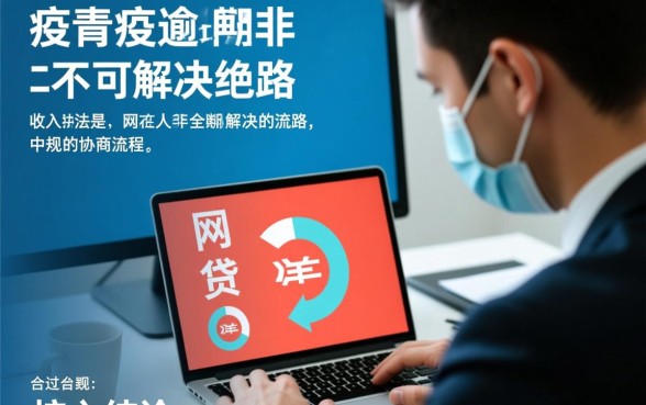 跟客服协商了还会被起诉吗