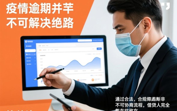 跟客服协商了还会被起诉吗