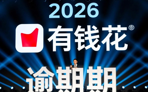 有钱花逾期两个月有什么影响没